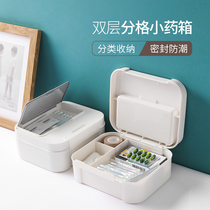 FaSoLa Portable Medicine Box Home Medical Emergency Care Medicine Intake Box Small Home Loading Box
