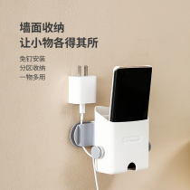 FaSoLa wall-mounted TV air conditioner remote control storage box non-perforated bedside mobile phone charging rack hanger