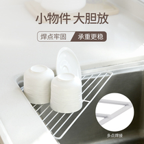 FaSoLa Sink Drain Rack Kitchen Triangle Bowl Rack Sponge Dishwashing Pool Rack Bowls Chopsticks Mug Holder