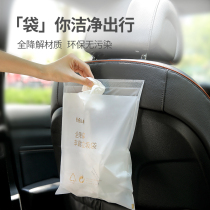 FaSoLa degradable car garbage bag sticky desktop garbage storage bag disposable hanging cleaning bag