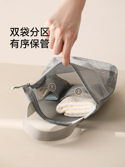 FaSoLa便携洗漱包男女户外手提收纳袋出差旅行大容量网眼洗浴包
