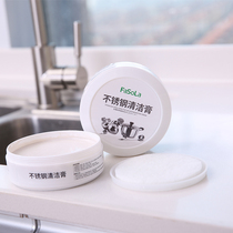 Japan FaSoLa stainless steel cleaning paste Pot bottom stove decontamination and rust remover Ceramic brick rust stain scale cleaning agent