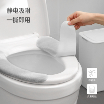 fasola toilet cushion cushion home autumn and winter plush thick net red horse poking cushion four seasons Universal plus size