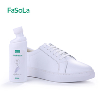 FaSoLa small white shoes whitening agent a white leather shoe cleaner cleaning yellowing whitening detergent