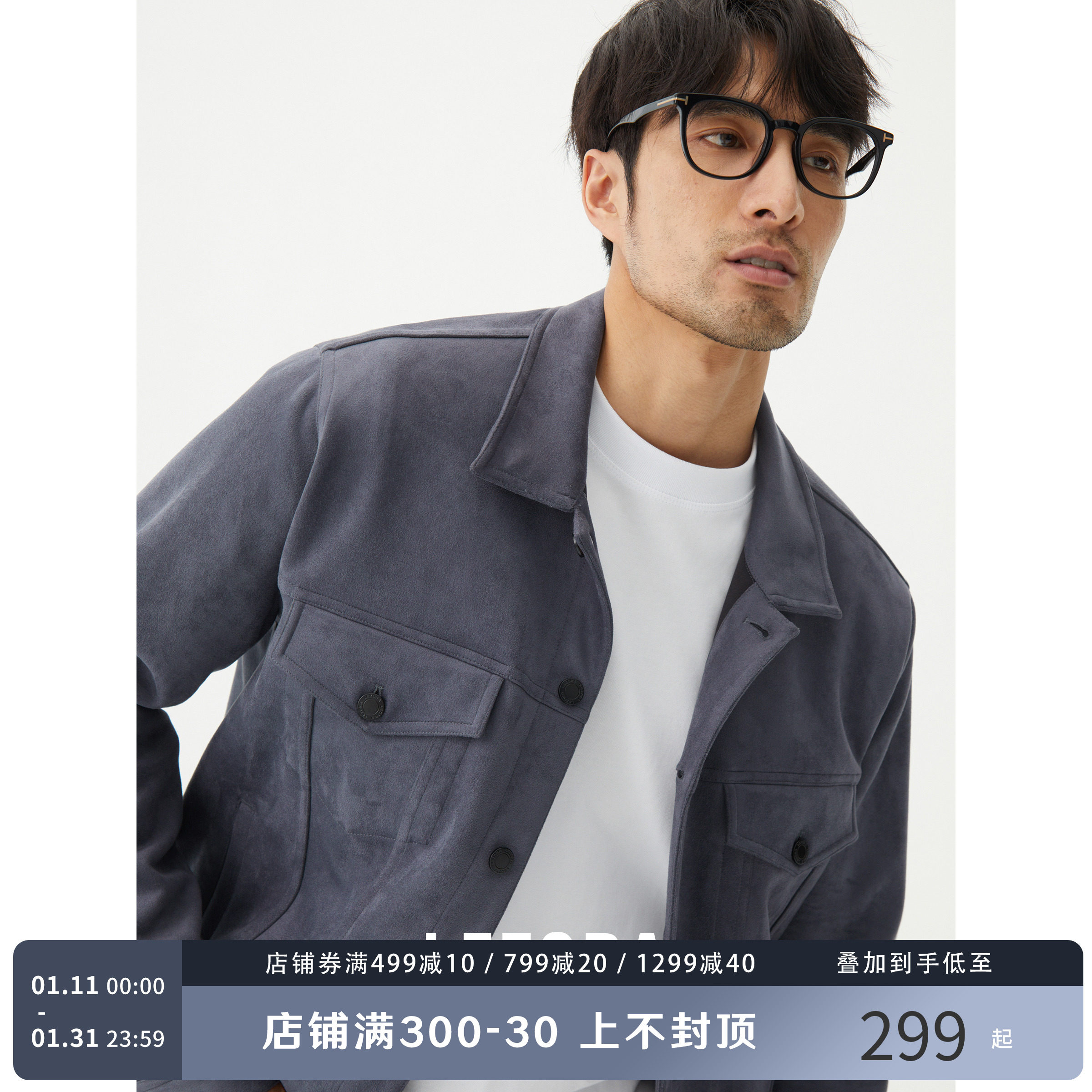 LEZORA TruckJacket British custom-woven composite suede designer trucker jacket