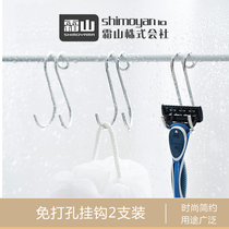 Frost Mountain Japanese stainless steel double S-shaped adhesive hook 2 Kitchen bathroom wardrobe non-perforated S hook metal fork hook