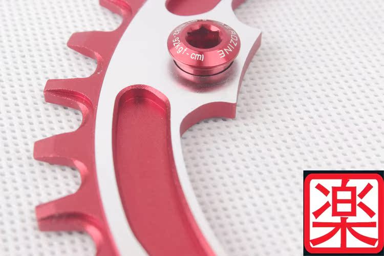 Pignon de vélo 1 vitesse AEROZINE - Ref 2364098 Image 17