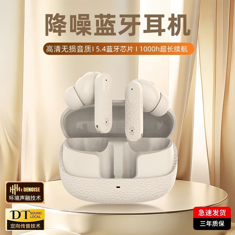 True Wireless Bluetooth Headphones 2025 New Model True In-Ear High-Quality Long-Lasting Battery Sports Noise-Canceling Headphones