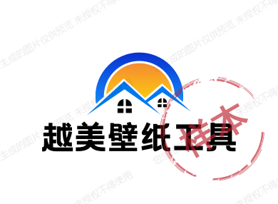 越美壁纸工具