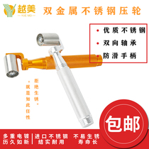 Paste wallpaper Wallpaper construction tools Stainless steel pressure wheel handle Flat pressure wheel shades of grain tool kit Scraper