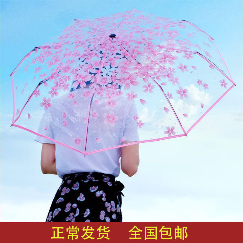 Fully Automatic Retractable Cherry Blossom Transparent Small Umbrella, High Aesthetic Value, Korean Fresh Style, Forest Style, Artistic Goddess Student Umbrella