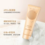 gN Pearl/京润珍珠 Увлажняющее мягкое очищающее молочко, 120г