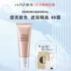 Товары от 点点化妆品专营店