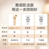 gN Pearl/京润珍珠 Увлажняющее мягкое очищающее молочко, 120г