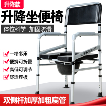Toilet chair for the elderly foldable toilet seat for pregnant women household toilet stool mobile toilet squatting pit toilet chair toilet chair