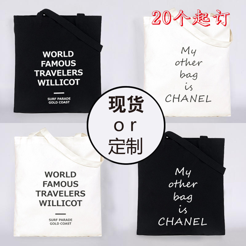 Canvas bag custom logo eco bag canvas bag custom print pattern tote bag cotton bag single shoulder large capacity