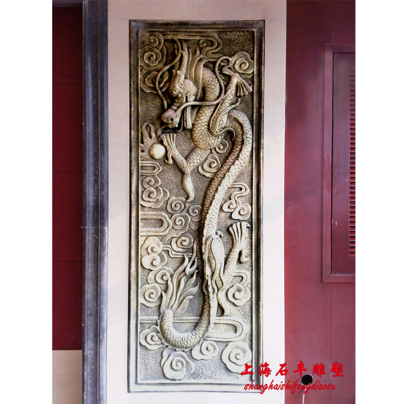 Sandstone Reliefs Chinese Style Frescoed Villa Hotel Background Wall Decoration Dragon Relief Dragon Phoenix presents Xiang Double Dragon Opera Bead Relief