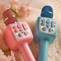 Quick Card Children Small Microphone Baby Toy Karok Singing Machine Sound Integrated Microphone Wireless Bluetooth Girl