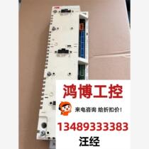 ABB JCU-01 will not be tested. If you need it we will bid it directly. If it is sold we will not negotiate the price. We will bid it directly and not ship it.