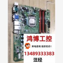 Advantech Industrial Computer Motherboard AIMB-781 Dual Network Ports Good Condition H61 Negotiable Price Directly Not Delivered
