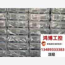 9 5 new 15 units in stock Advantech IPC-610L industrial computer AIMB price negotiation direct bidding no delivery