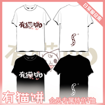 Cat cake｜Daily mens and womens short-sleeved pajamas ◇Couple T-shirt black and white with◇cos peripheral simple