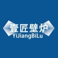 壹匠壁炉