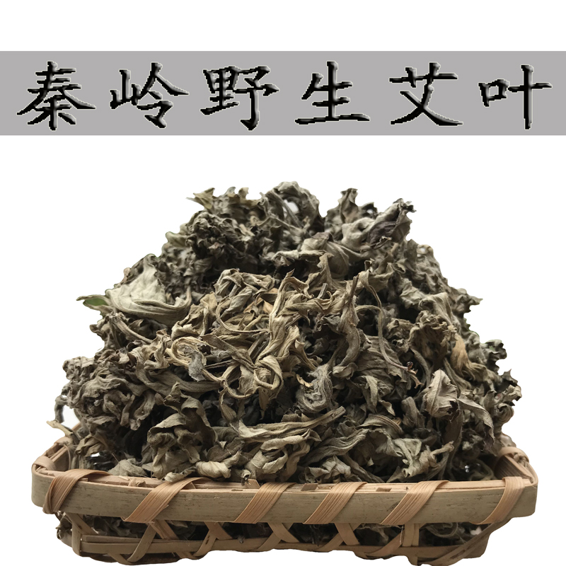 Wormwood, wormwood, wormwood, wormwood, wormwood, wormwood, wormwood, wormwood, wormwood, wormwood, wormwood, wormwood, wormwood, wormwood, wormwood, wormwood