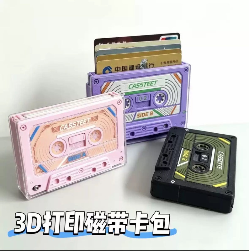 3D Printed Retro Tape Card Holder, Nostalgic and Creative for Those Born in the 80S and 90S, Portable Id Card Holder, Portable Business Card Holder, Gift