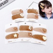 Autumn Winter Children Hair Accessories Cartoon Plush Hair Clip Girl Cute Broken Hair Side Clip Korean Version Liu Hai BB Clip To Clip Card