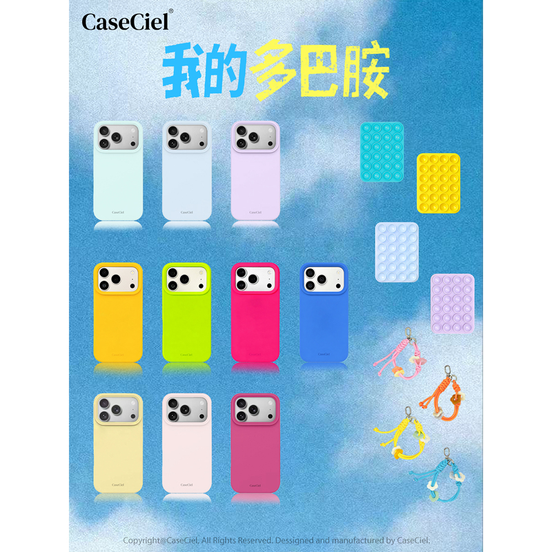 Caseciel “My Dopamine” Magnetic Liquid Silicone Phone Case Is Suitable for Iphone17Promax/16/15/14 Apple