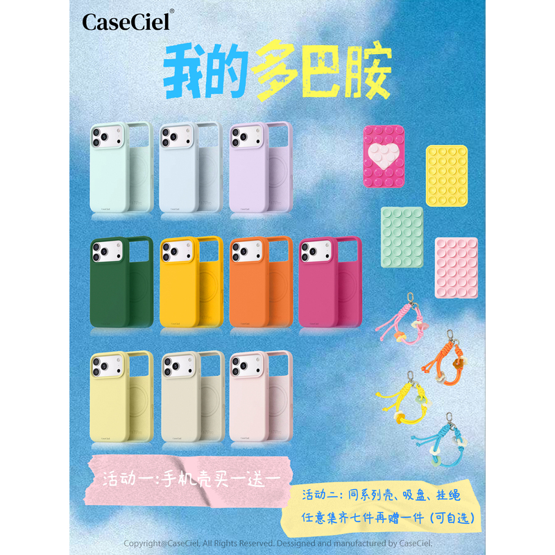 Caseciel “My Dopamine” Magnetic Liquid Silicone Phone Case Is Suitable for Iphone17Promax/16/15/14 Apple