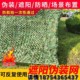 Anti-aerial photography camouflage net, anti-satellite blocking, anti-counterfeiting net, mountain greening, outdoor encryption, thickened camouflage net, sunshade net