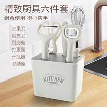 Kitchen scissors fruit knife fruit and vegetable planer egg beater bottle opener combination set with storage seat multi-functional food supplement tool