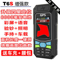 New Kubota T6S Mu meter GPS high precision T5 Mu area measuring instrument Vehicle load land T11