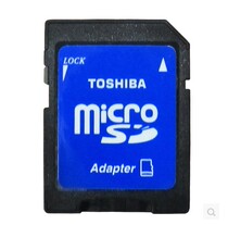 原装TOSHIBA 东芝 TF转SD卡套 SD转TF TF适配器 TF卡套 手机卡套