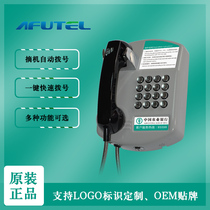 Free printed bank LOGO wall-mounted direct telephone Agricultural Bank of China 95599 special line automatic dialing telephone