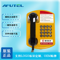 China Merchants Bank 95555 dial-free telephone automatic dialing wireless direct telephone with mobile phone card machine
