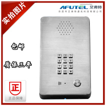 Wall-mounted hands-free intercom telephone elevator stainless steel telephone garage one-touch dialing security alarm telephone