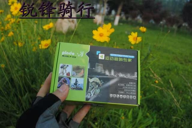 Haut-parleurs pour vélos - Ref 2264267 Image 48