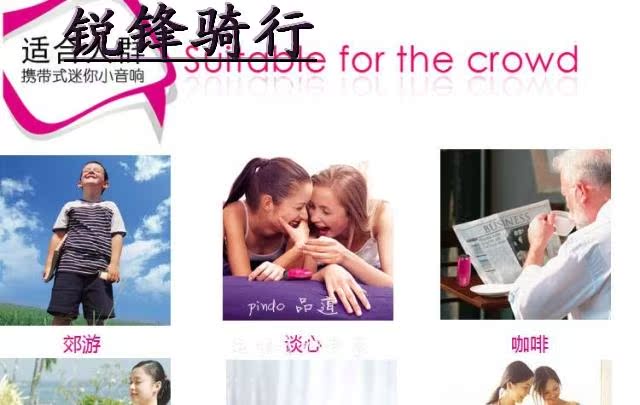 Haut-parleurs pour vélos - Ref 2264267 Image 62