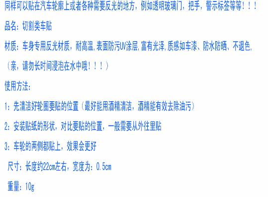 Décoration pour vélo - Ref 2279619 Image 7