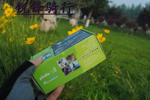 Haut-parleurs pour vélos - Ref 2264267 Image 49