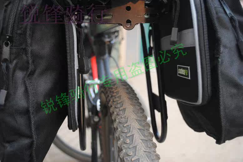 Porte-bagages pour vélo - Ref 2412239 Image 33