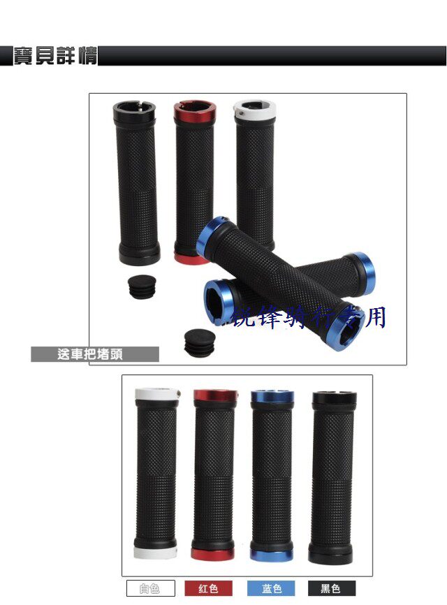 Poignées de vélo - Ref 2339219 Image 17