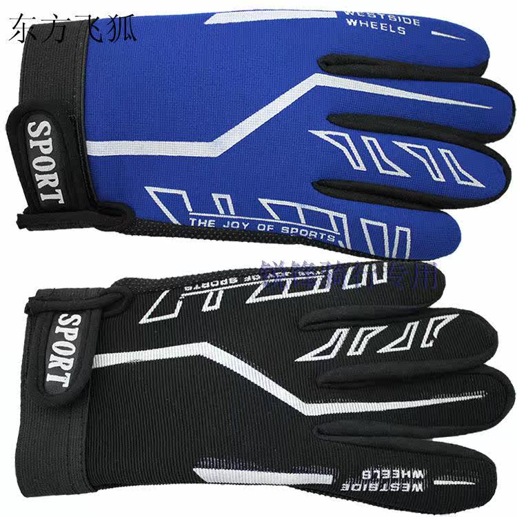 Gants de cyclisme mixte - Ref 2248409 Image 14