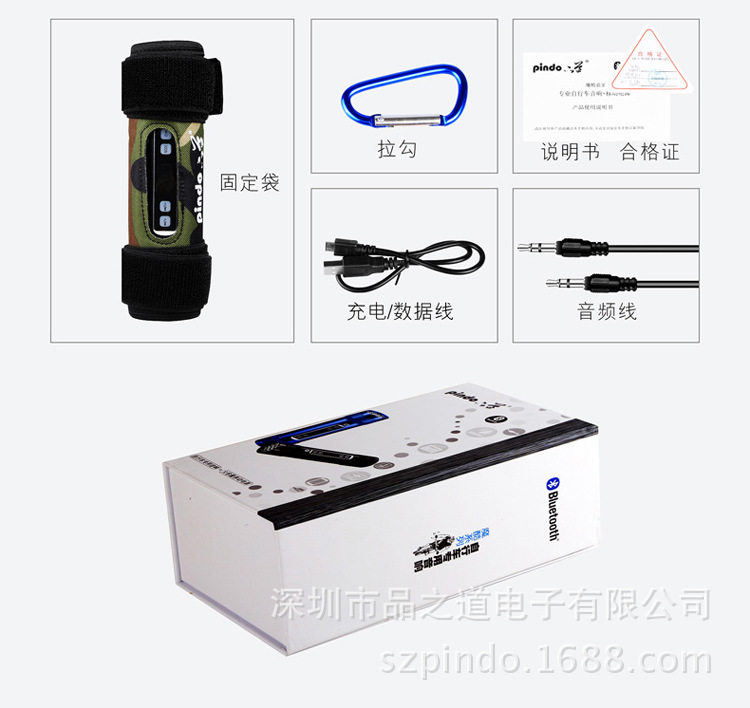 Haut-parleurs pour vélos - Ref 2274541 Image 28