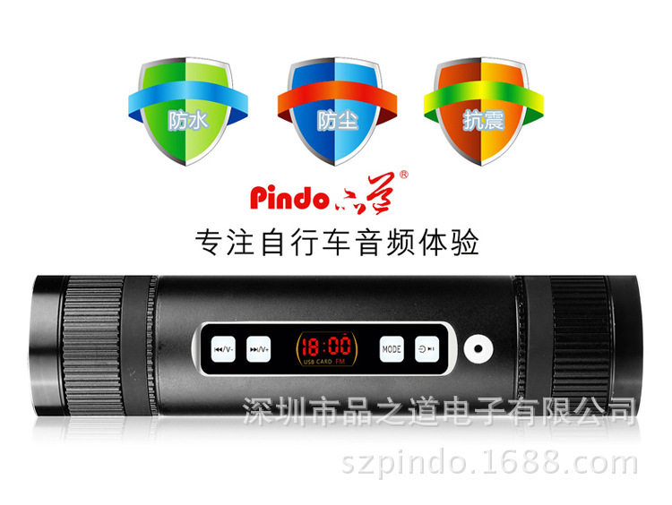 Haut-parleurs pour vélos - Ref 2274541 Image 14