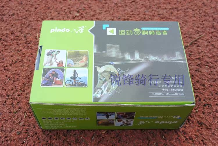 Haut-parleurs pour vélos - Ref 2264267 Image 8