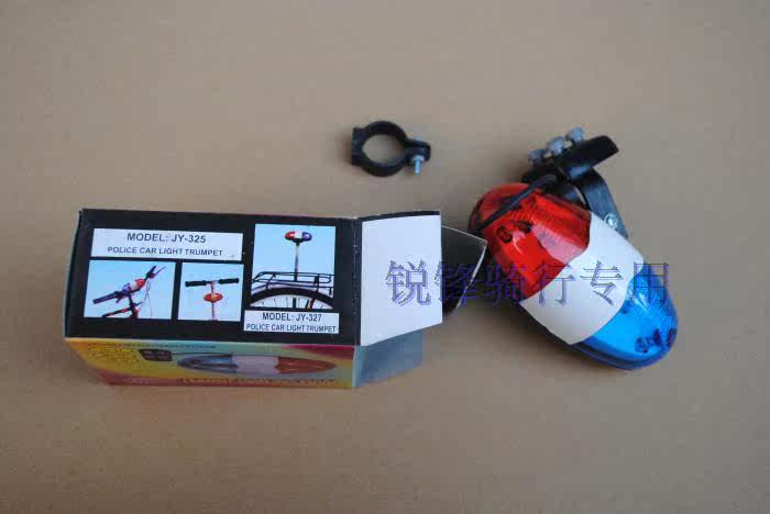 Sonnette de vélo klaxon électrique - Ref 1456550 Image 20